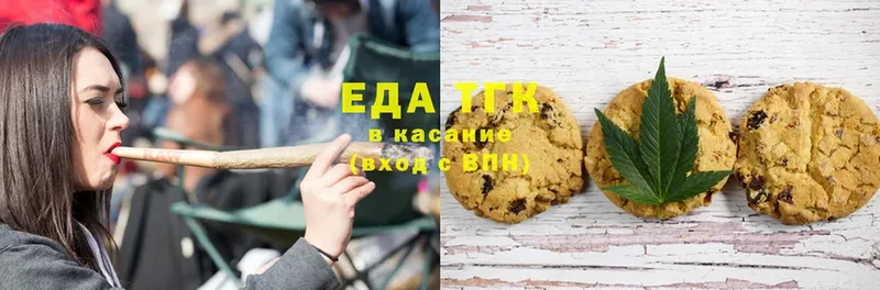 Печенье с ТГК марихуана  купить наркоту  kraken зеркало  Кировград 