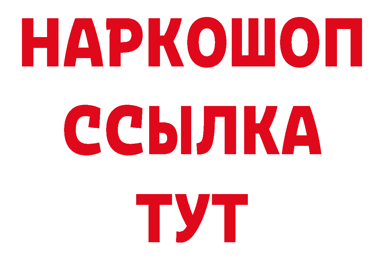 Что такое наркотики сайты даркнета официальный сайт Кировград