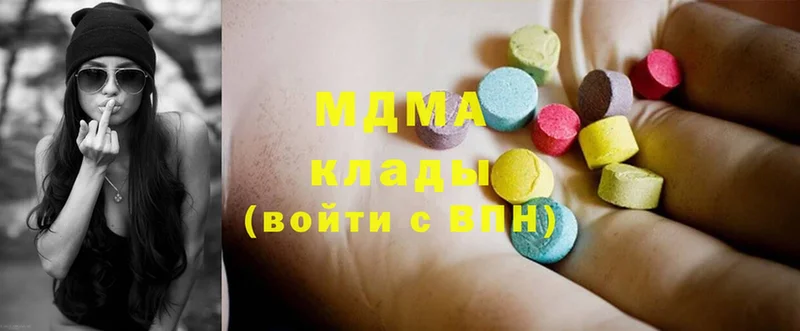 MDMA crystal  Кировград 